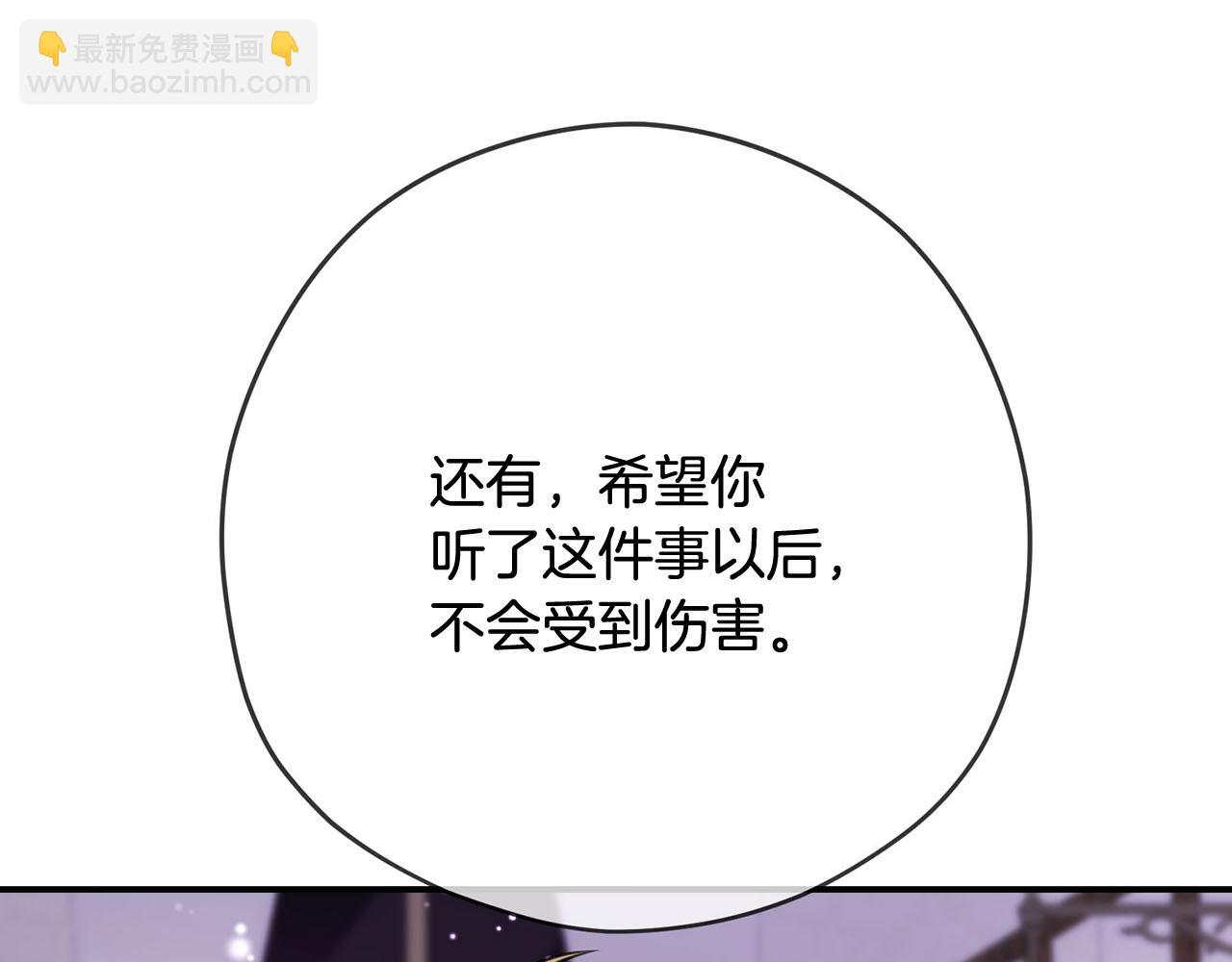 第33话 要做你的跟屁虫150