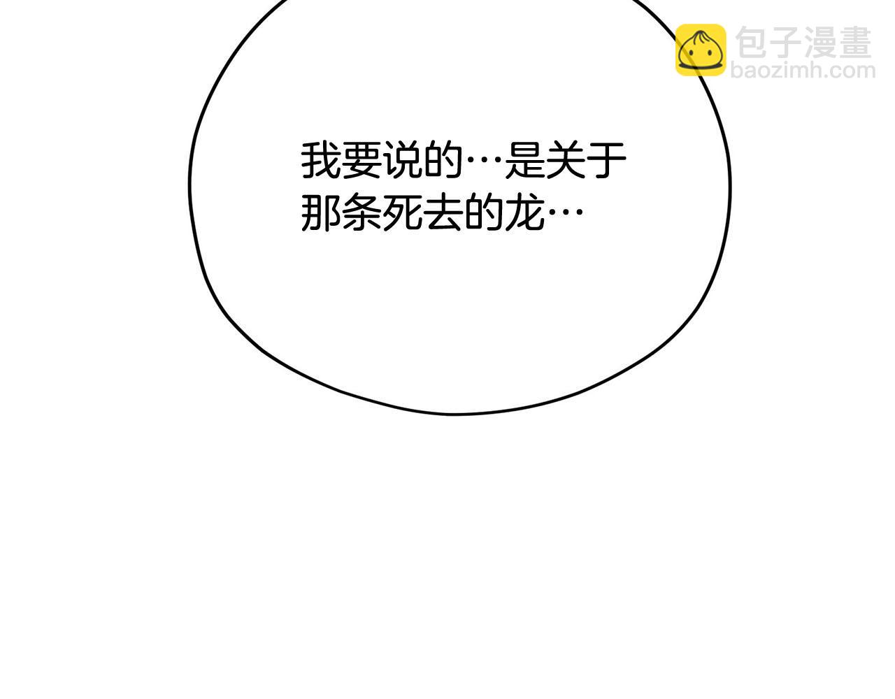 第33话 要做你的跟屁虫153