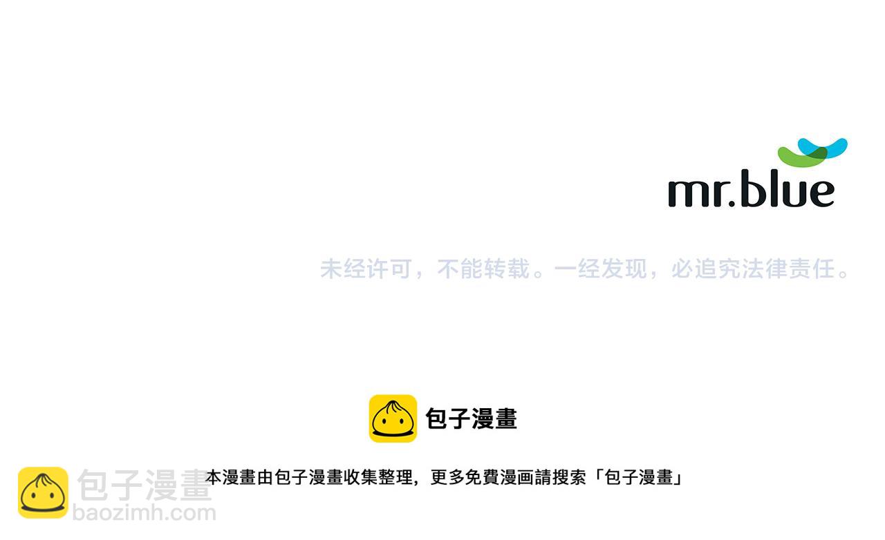第33话 要做你的跟屁虫155