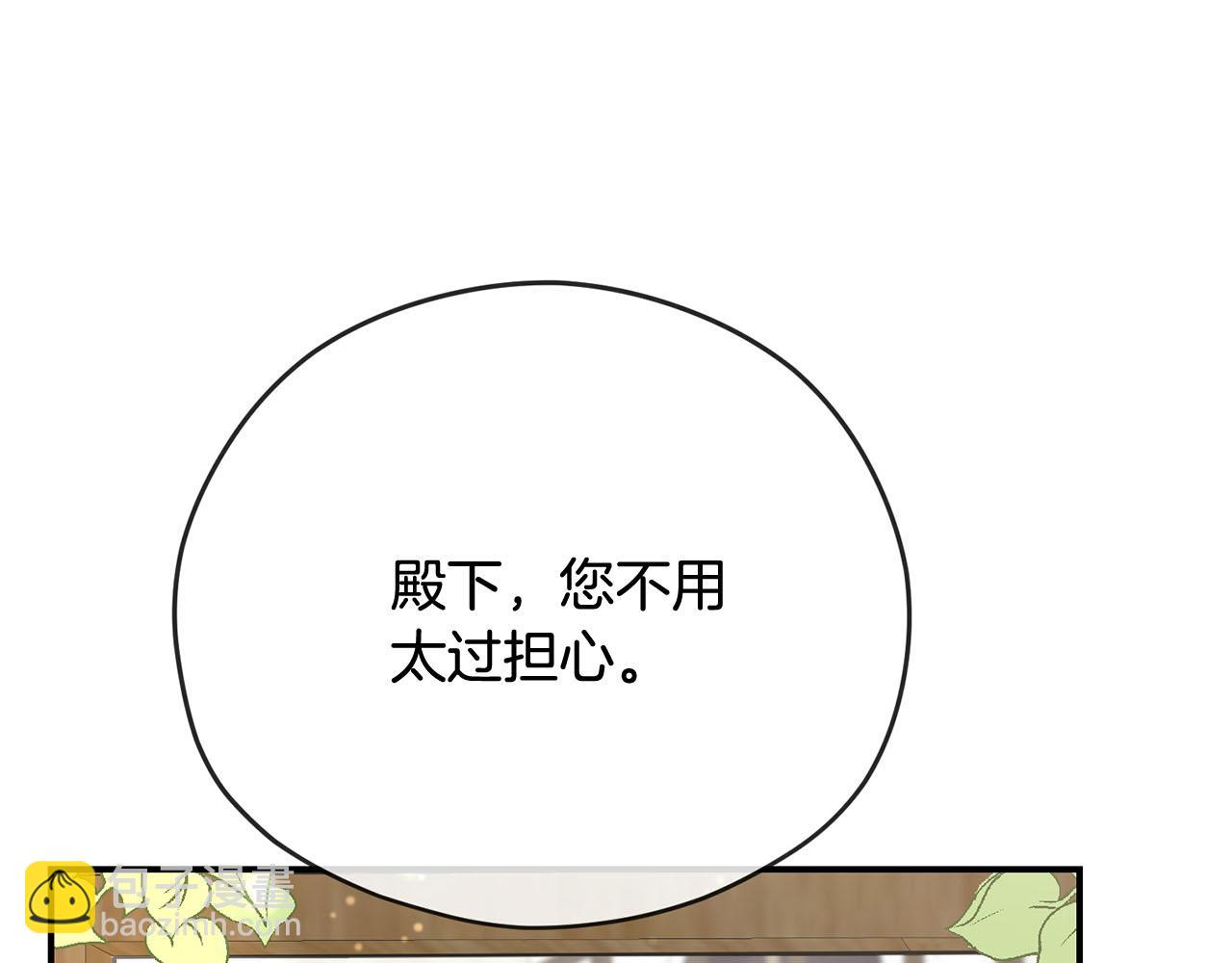 第33话 要做你的跟屁虫16