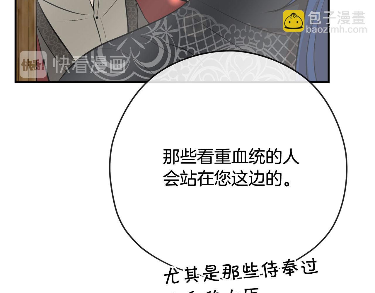 第33话 要做你的跟屁虫18