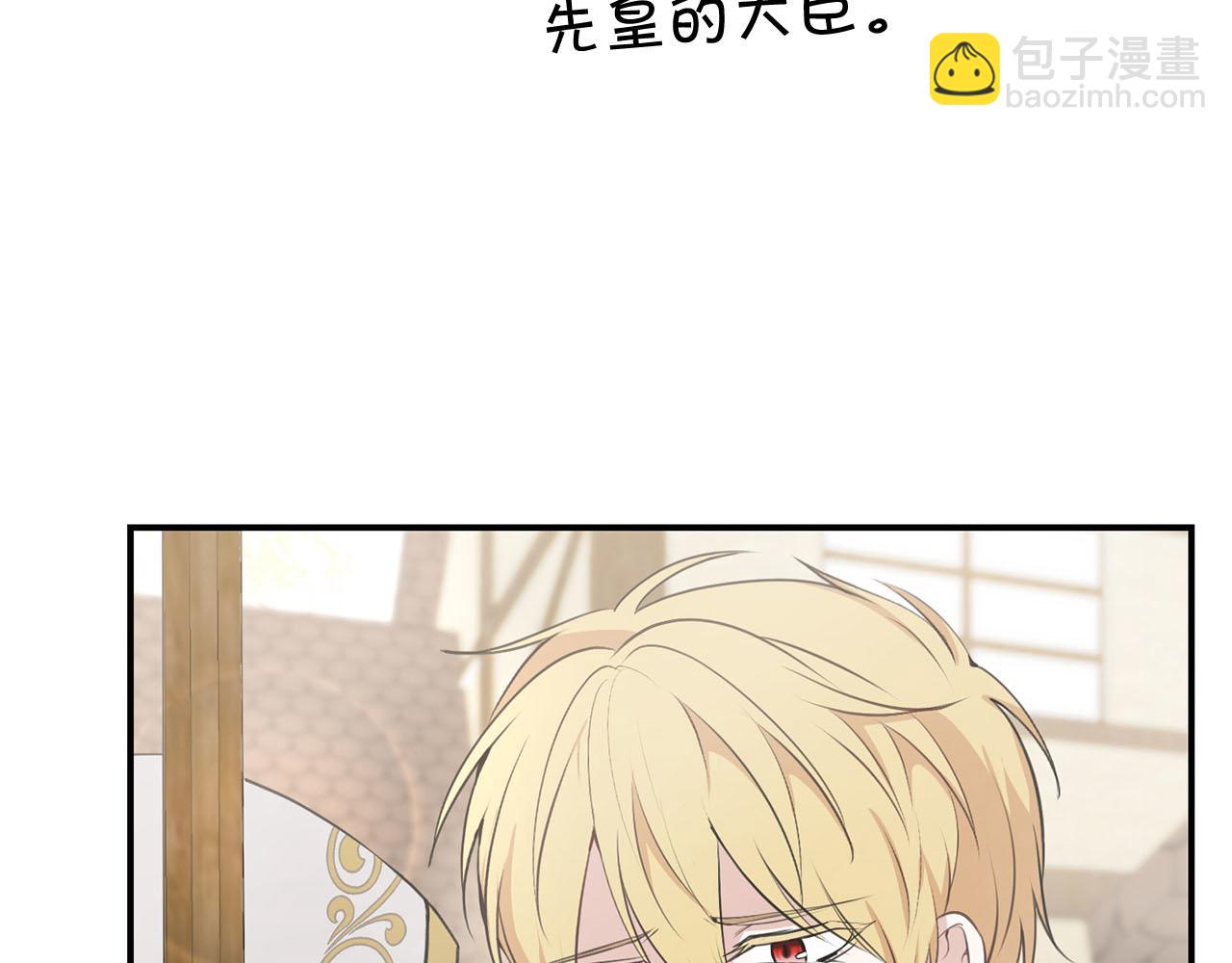 第33话 要做你的跟屁虫19