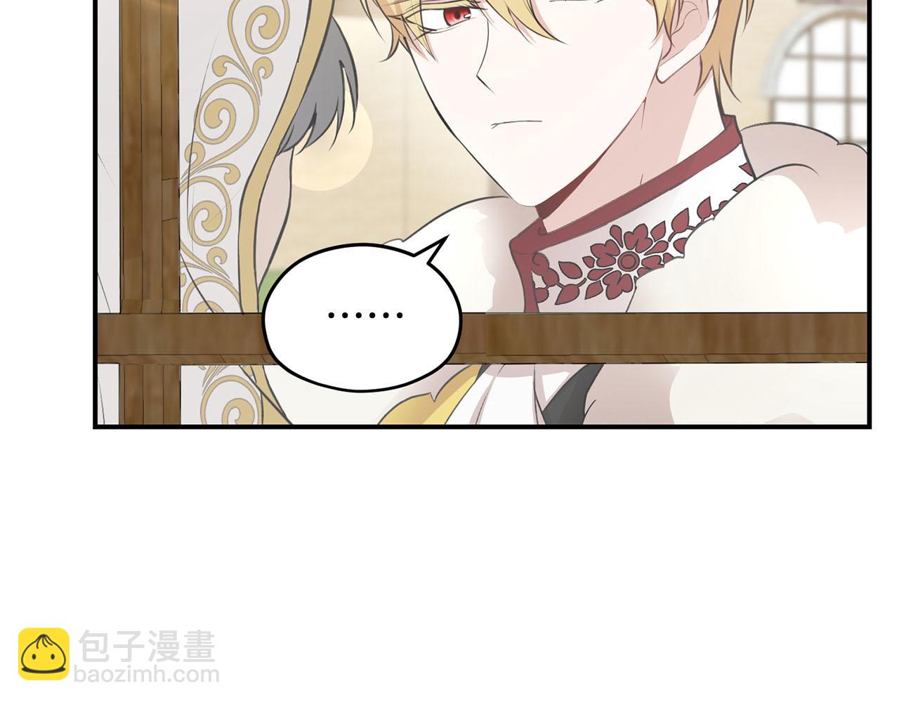 第33话 要做你的跟屁虫20