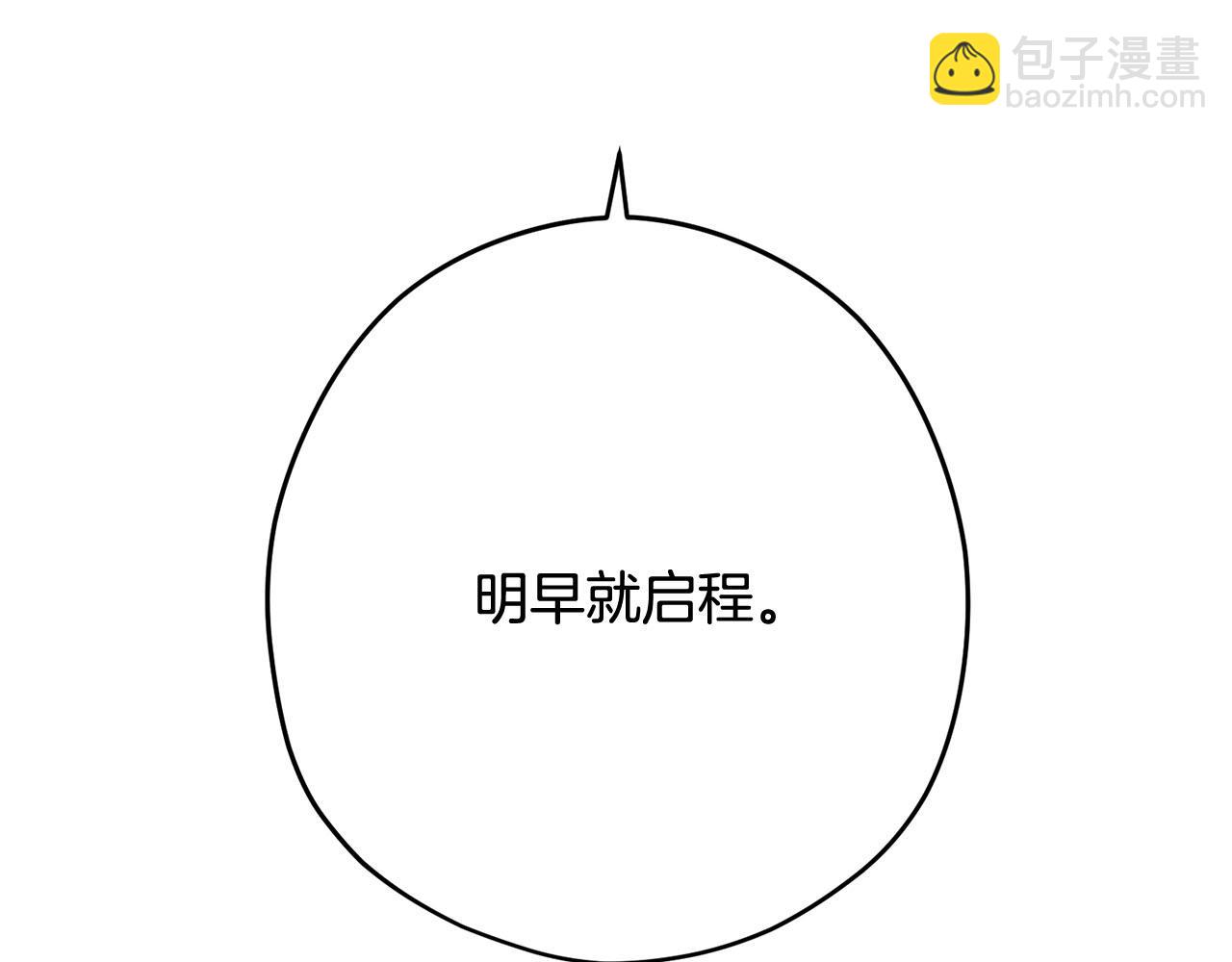 第33话 要做你的跟屁虫25