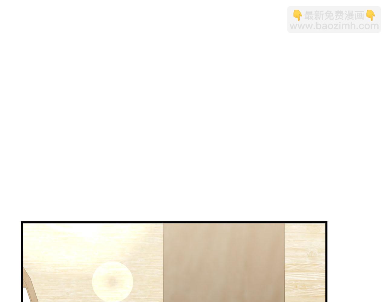 第33话 要做你的跟屁虫3