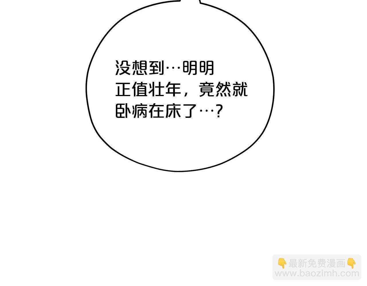 第33话 要做你的跟屁虫33