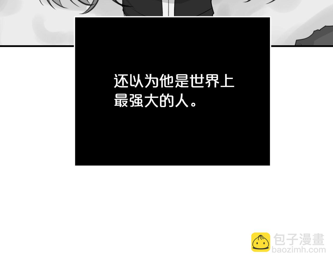 第33话 要做你的跟屁虫35