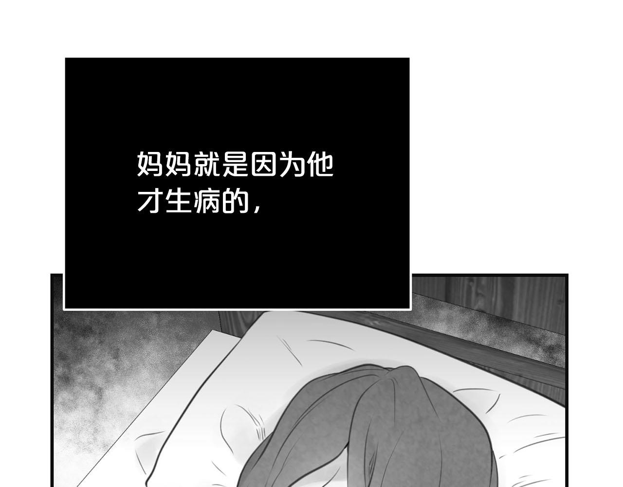 第33话 要做你的跟屁虫36