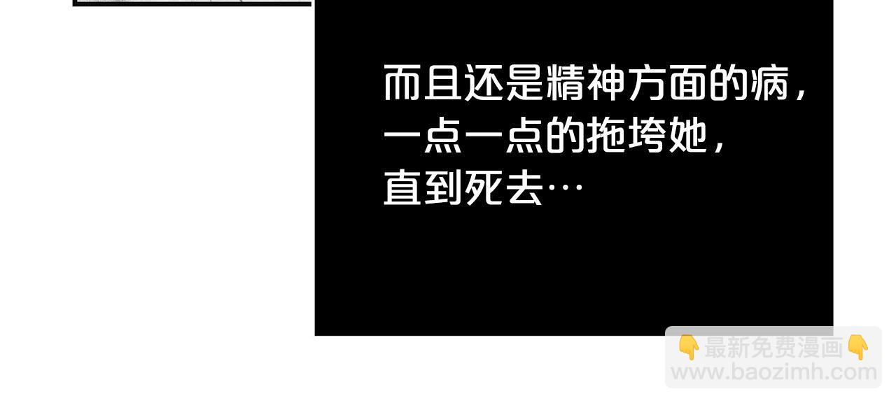 第33话 要做你的跟屁虫38