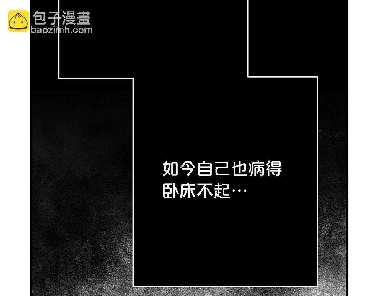 第33话 要做你的跟屁虫40