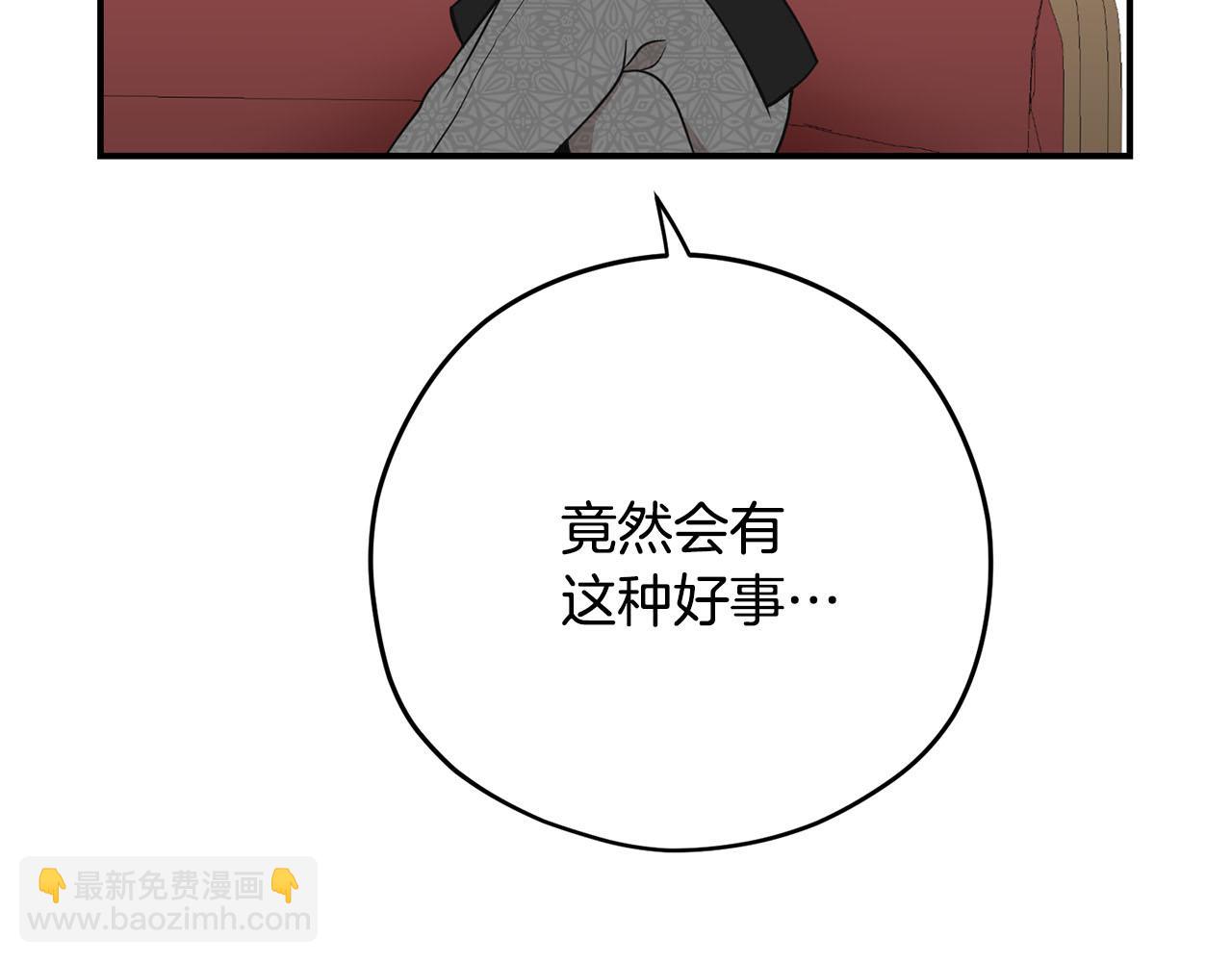 第33话 要做你的跟屁虫42