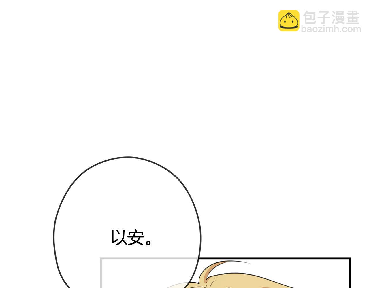 第33话 要做你的跟屁虫43