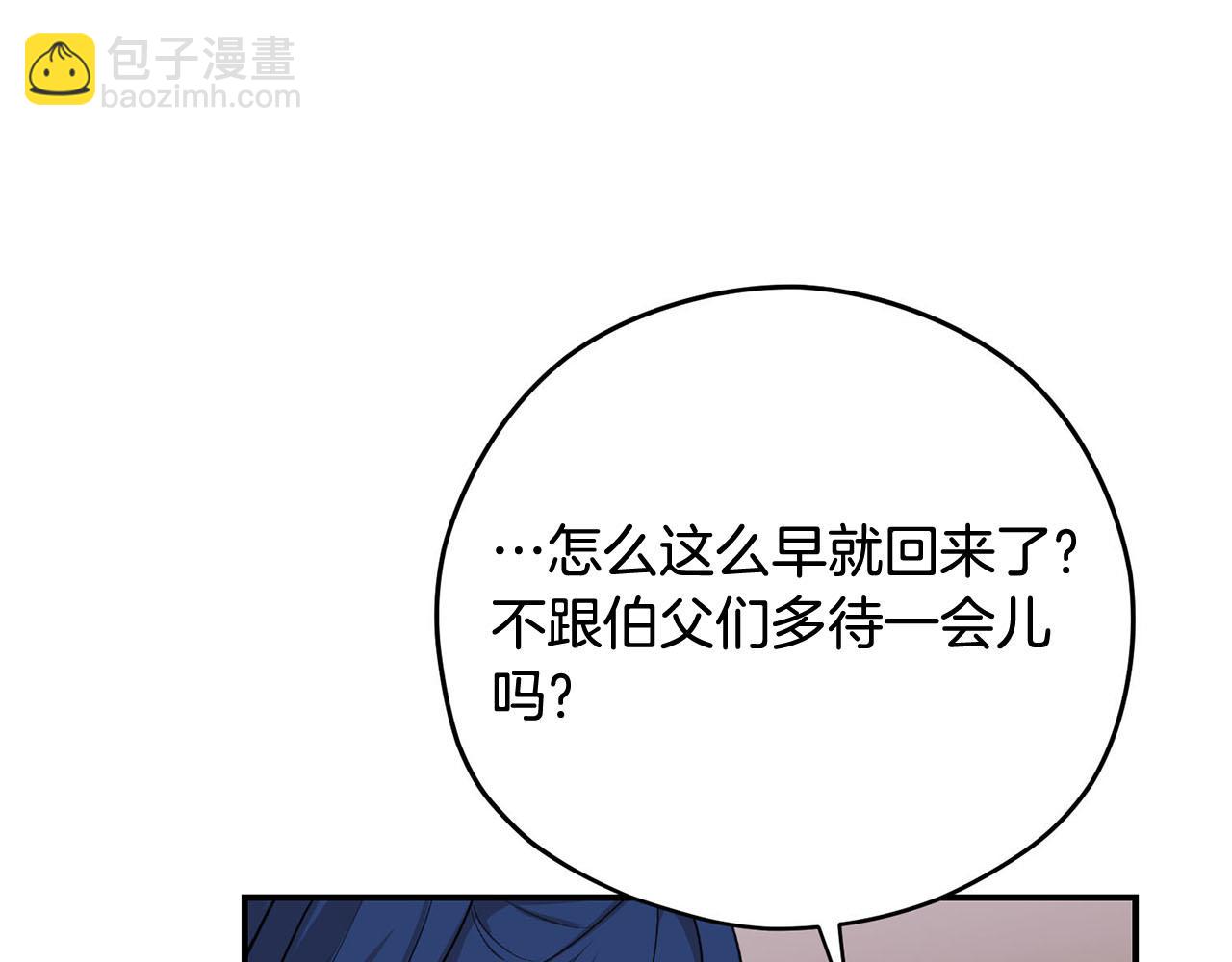 第33话 要做你的跟屁虫56