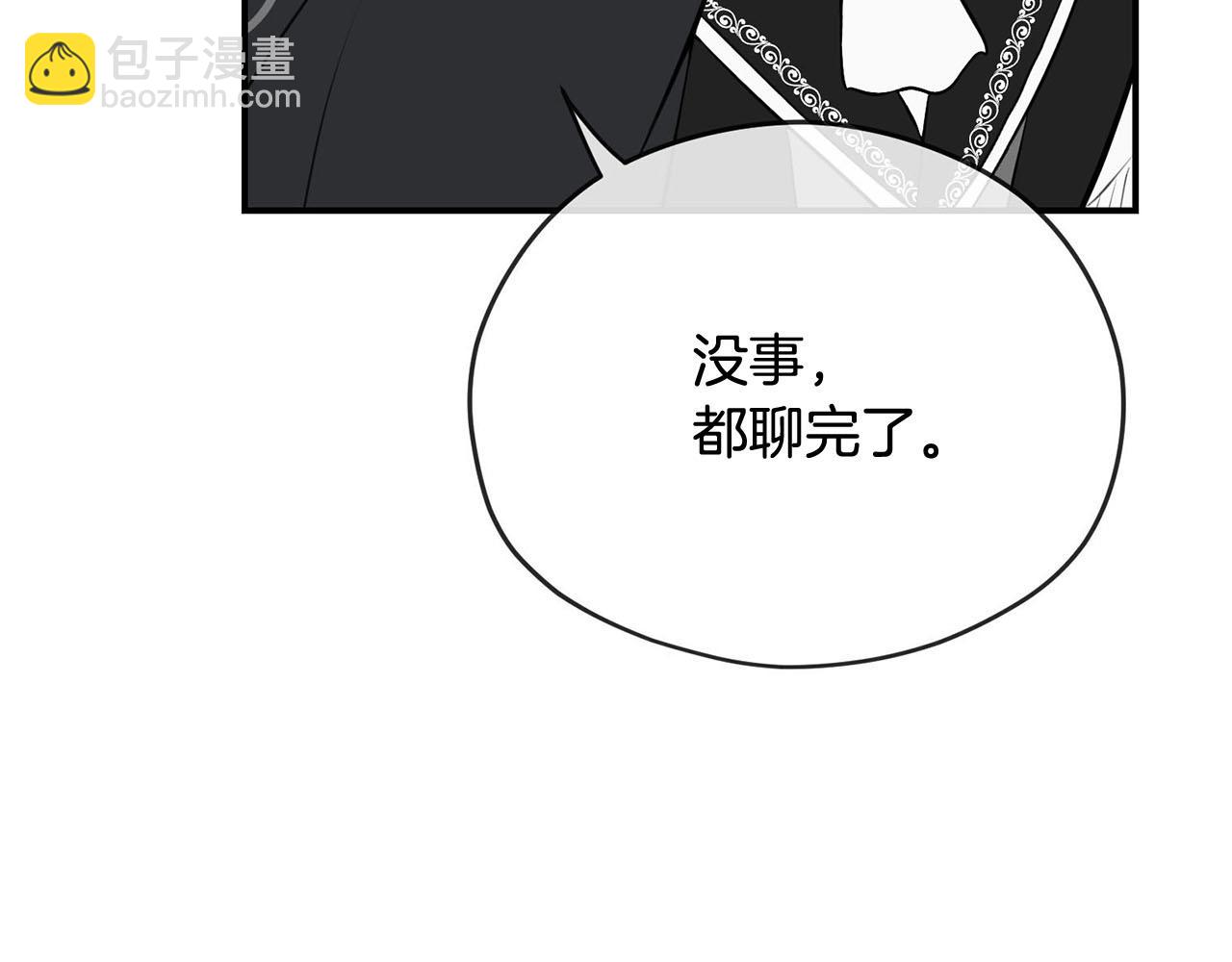 第33话 要做你的跟屁虫58