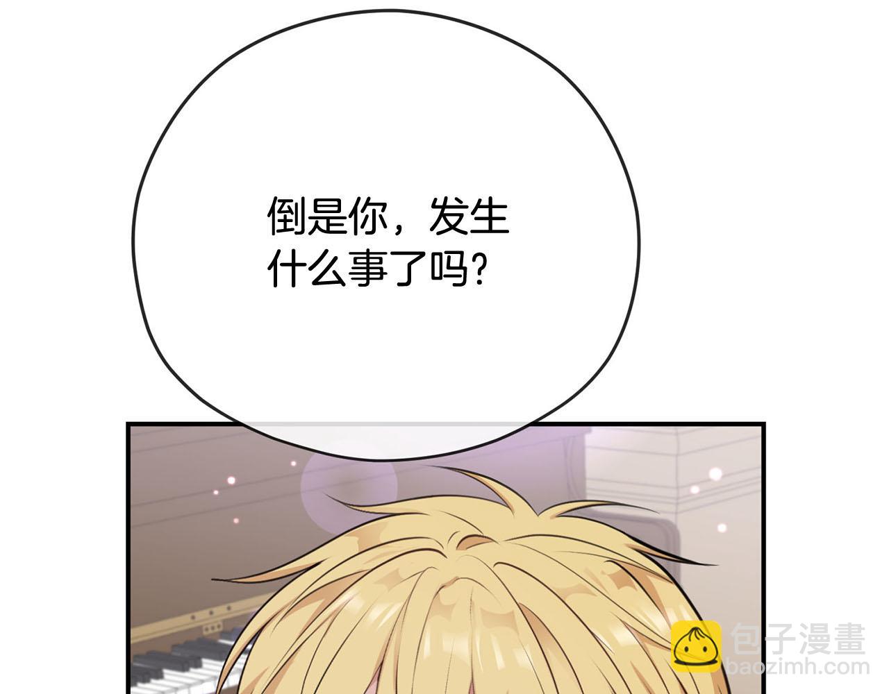 第33话 要做你的跟屁虫59