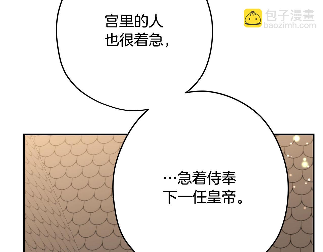 第33话 要做你的跟屁虫6