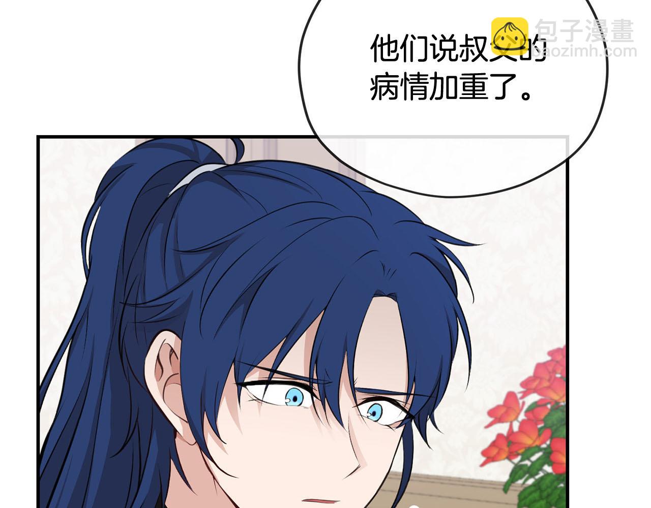 第33话 要做你的跟屁虫62