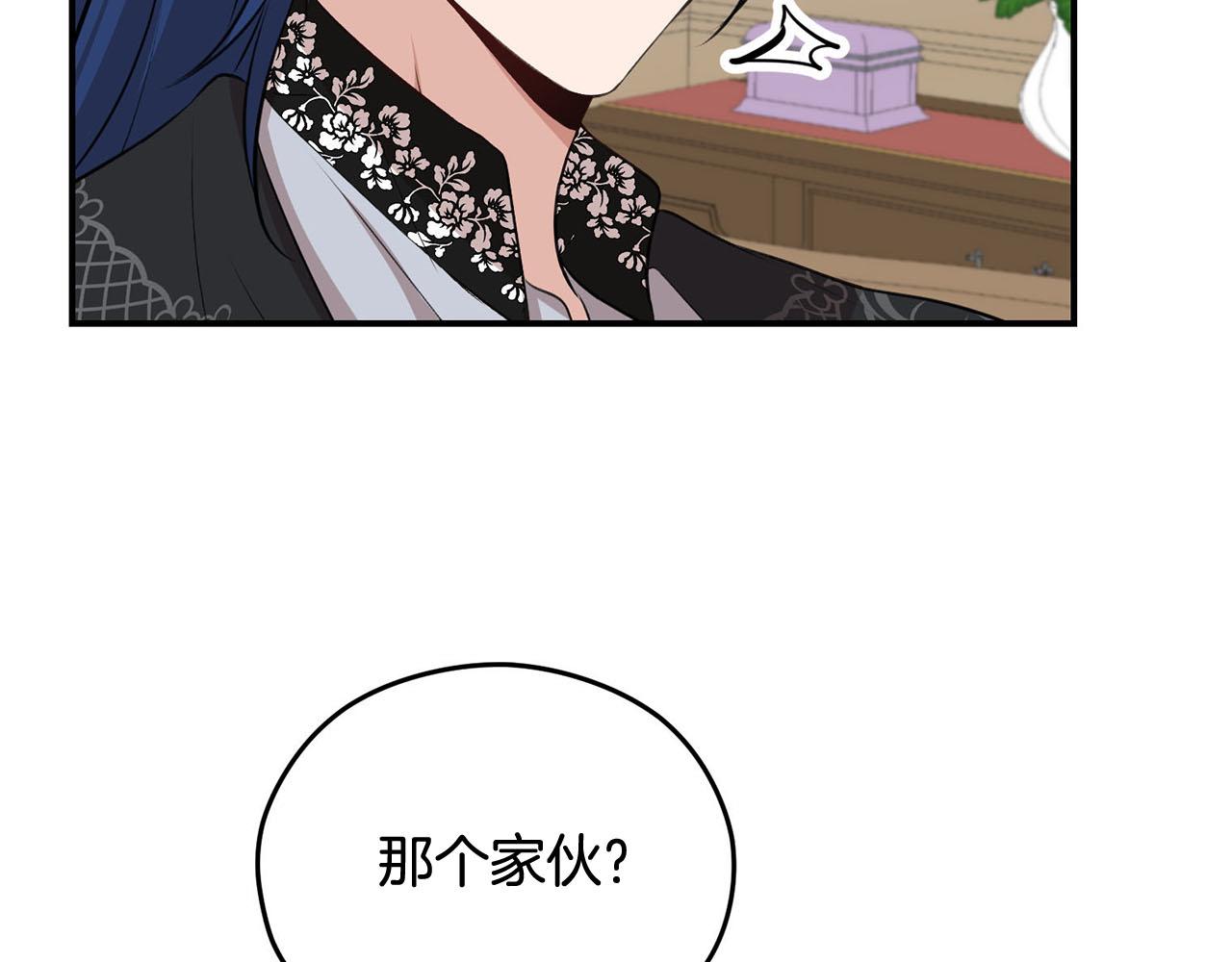 第33话 要做你的跟屁虫63