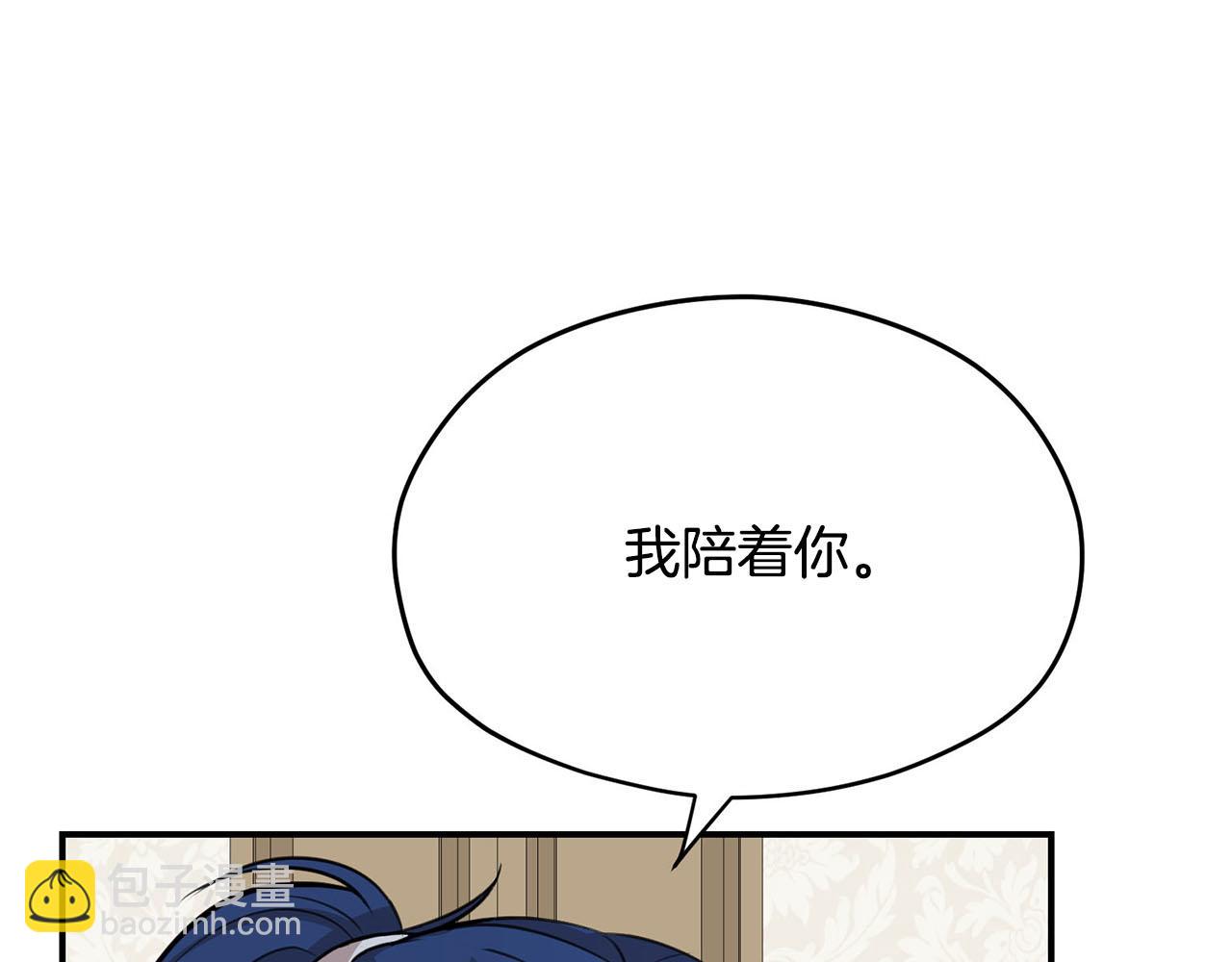 第33话 要做你的跟屁虫68