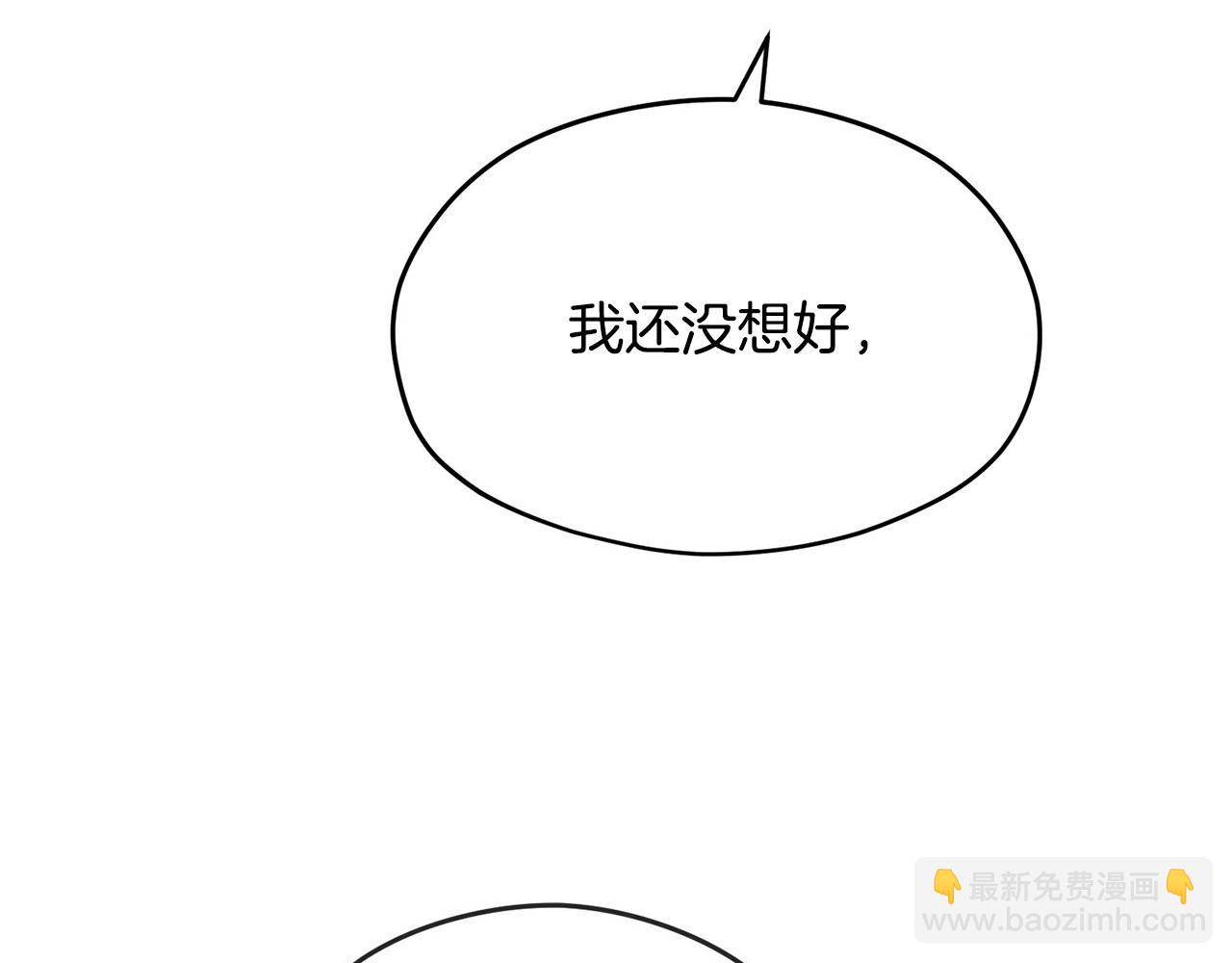 第33话 要做你的跟屁虫73