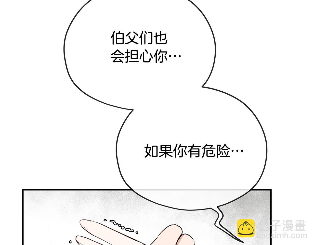 第33话 要做你的跟屁虫74