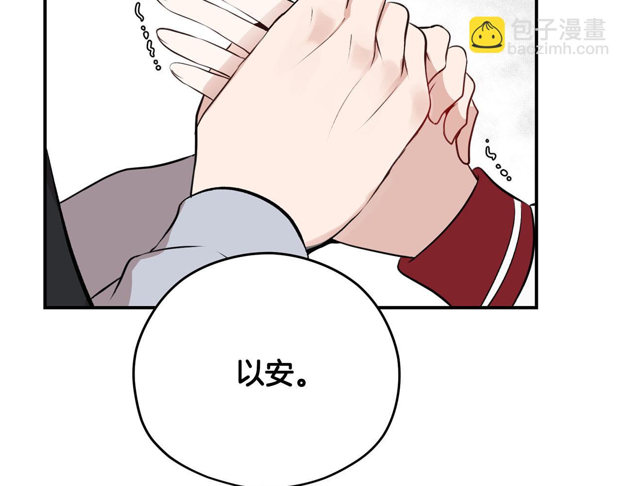 第33话 要做你的跟屁虫75
