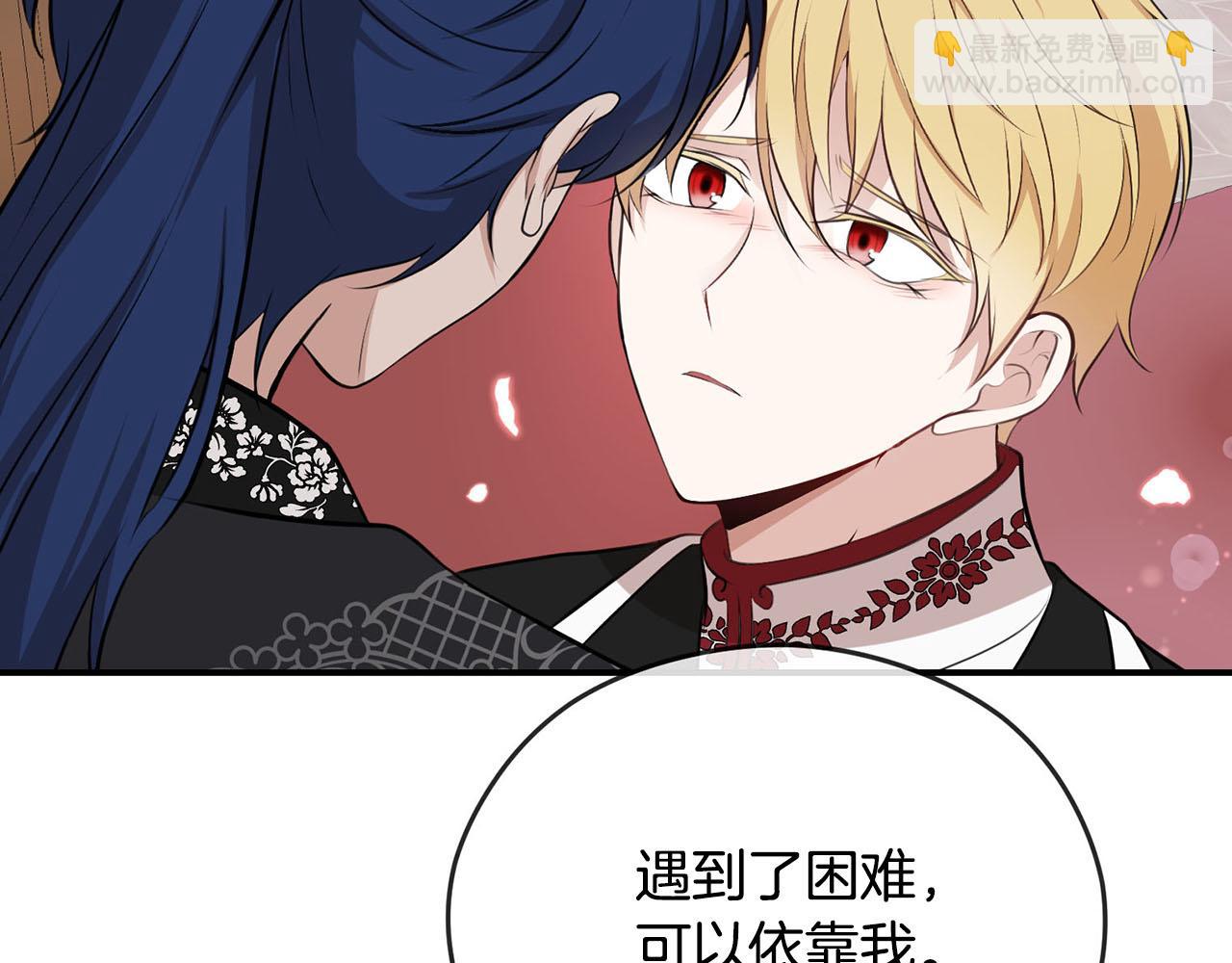 第33话 要做你的跟屁虫83