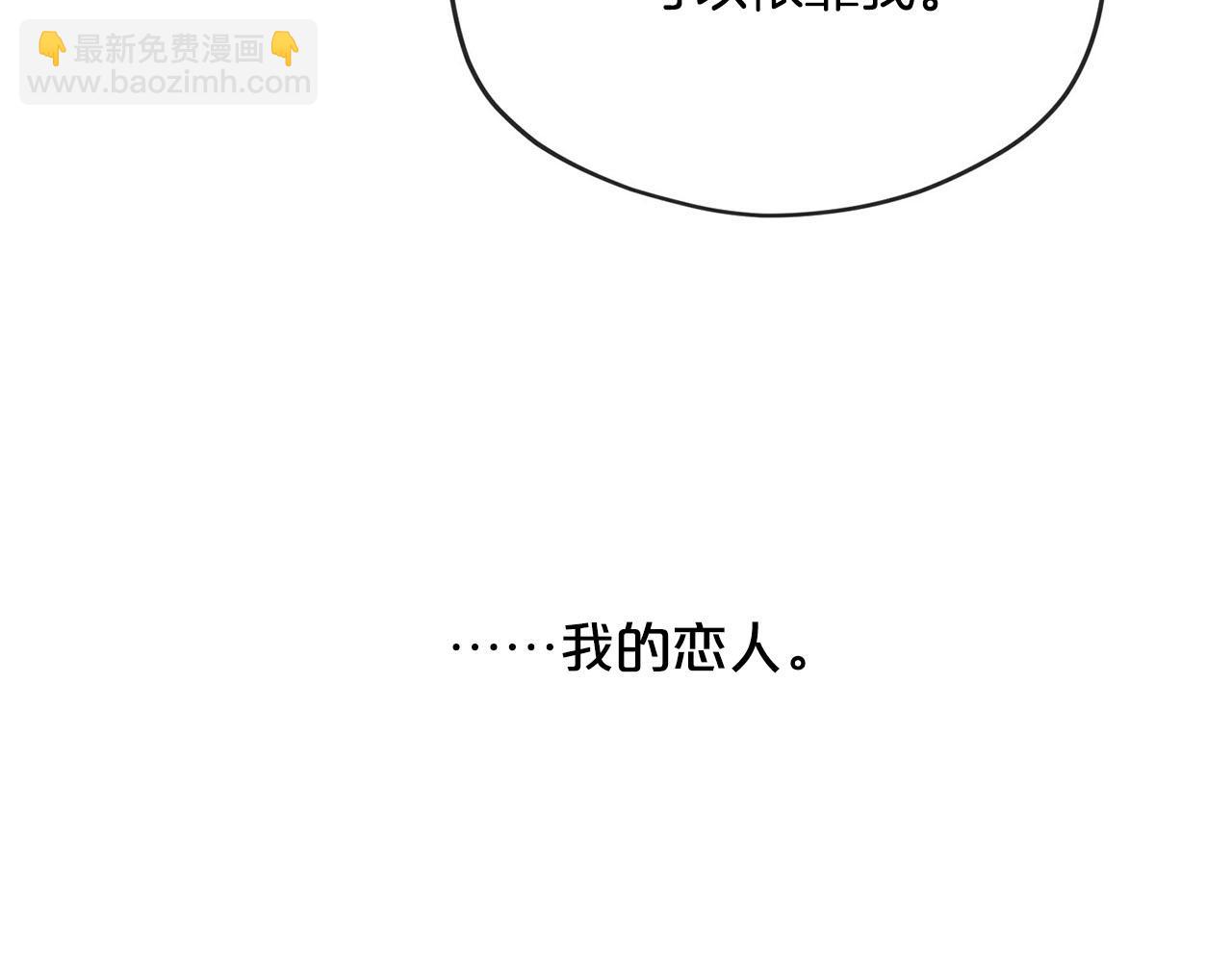 第33话 要做你的跟屁虫84