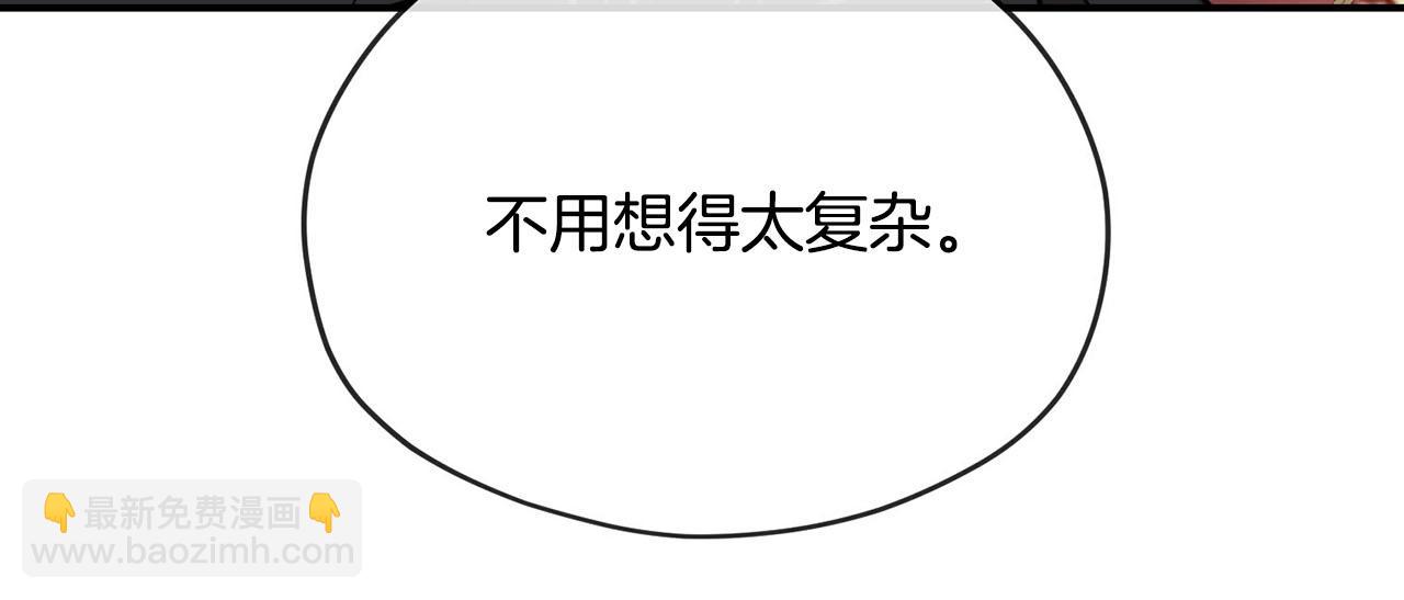 第33话 要做你的跟屁虫92