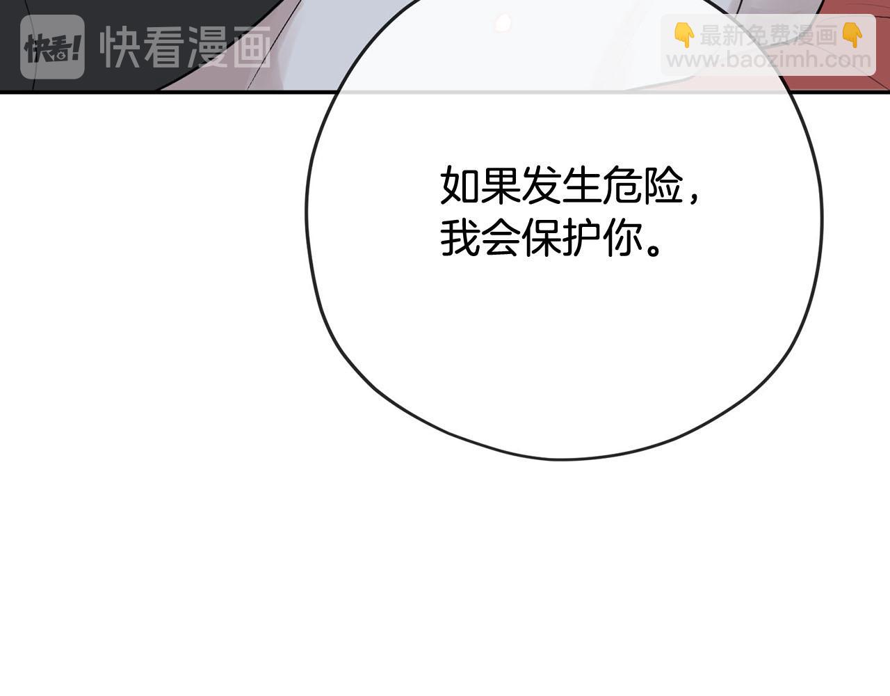 第33话 要做你的跟屁虫96