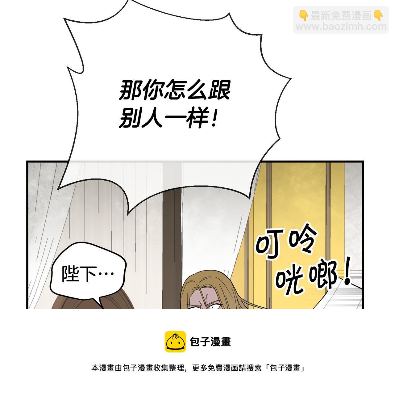 第34话 杀母之仇102