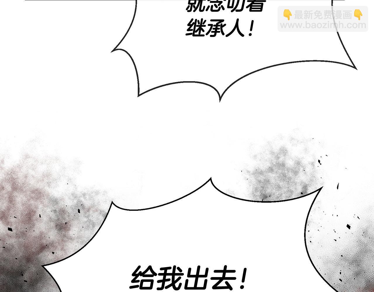 第34话 杀母之仇108