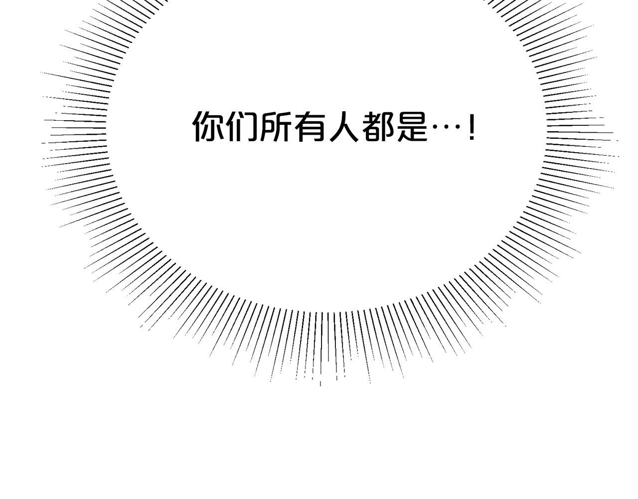 第34话 杀母之仇112