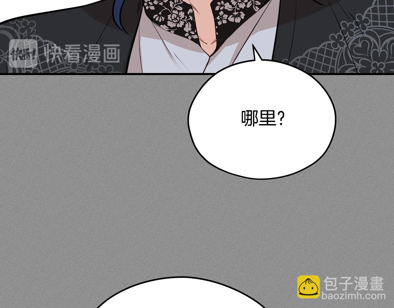 第34话 杀母之仇125