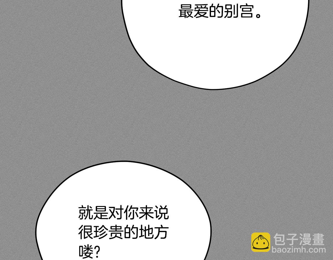 第34话 杀母之仇128
