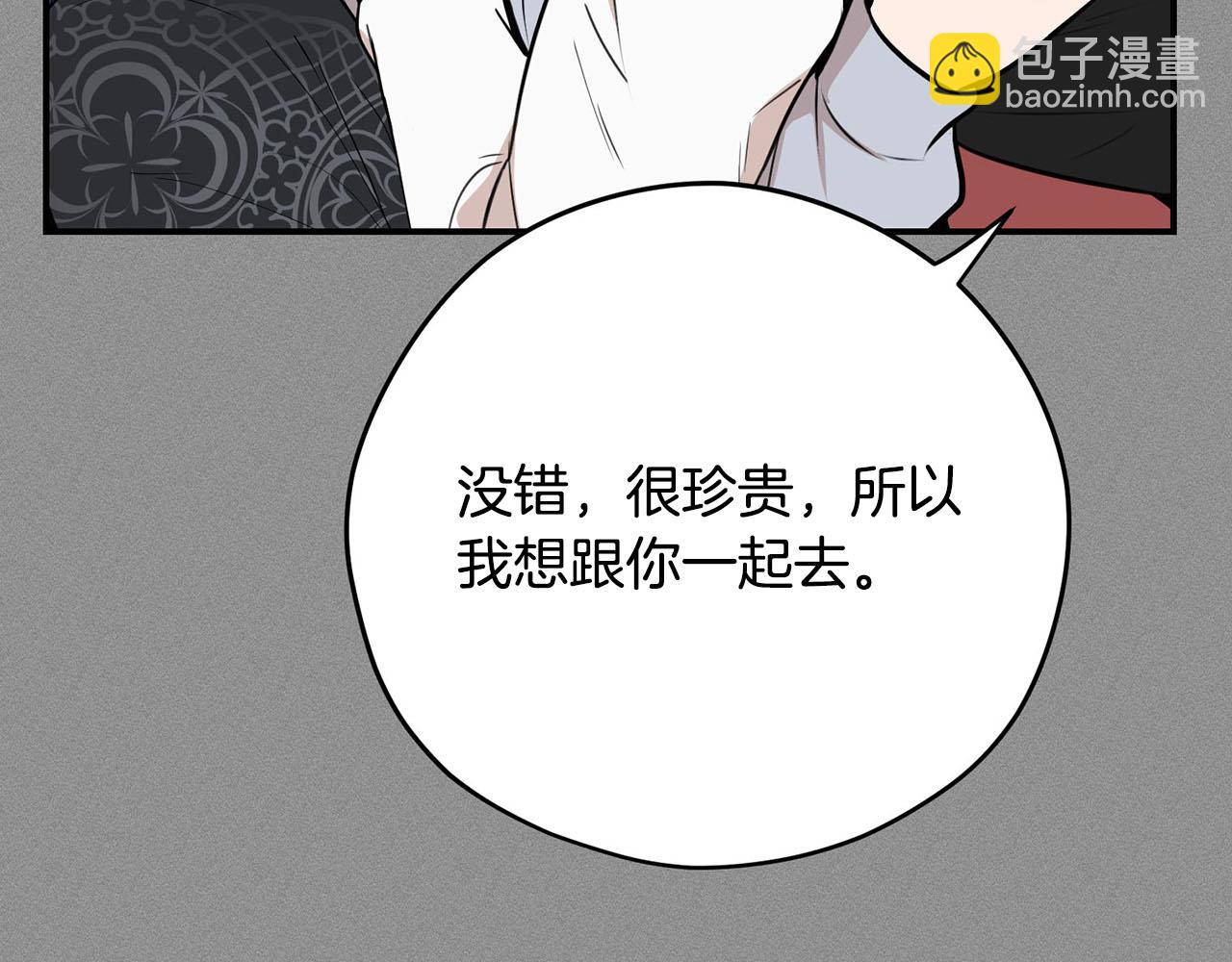 第34话 杀母之仇130