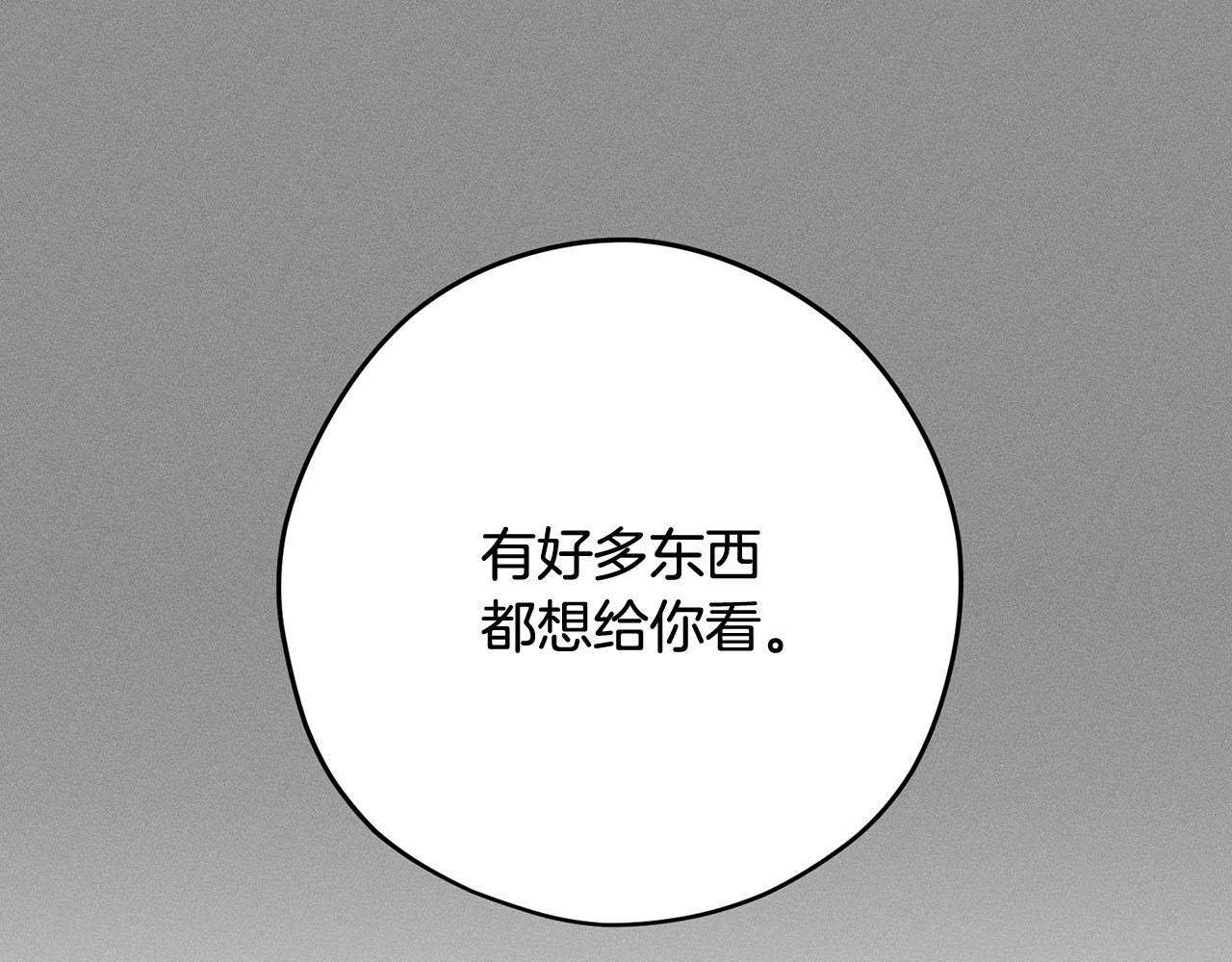 第34话 杀母之仇133
