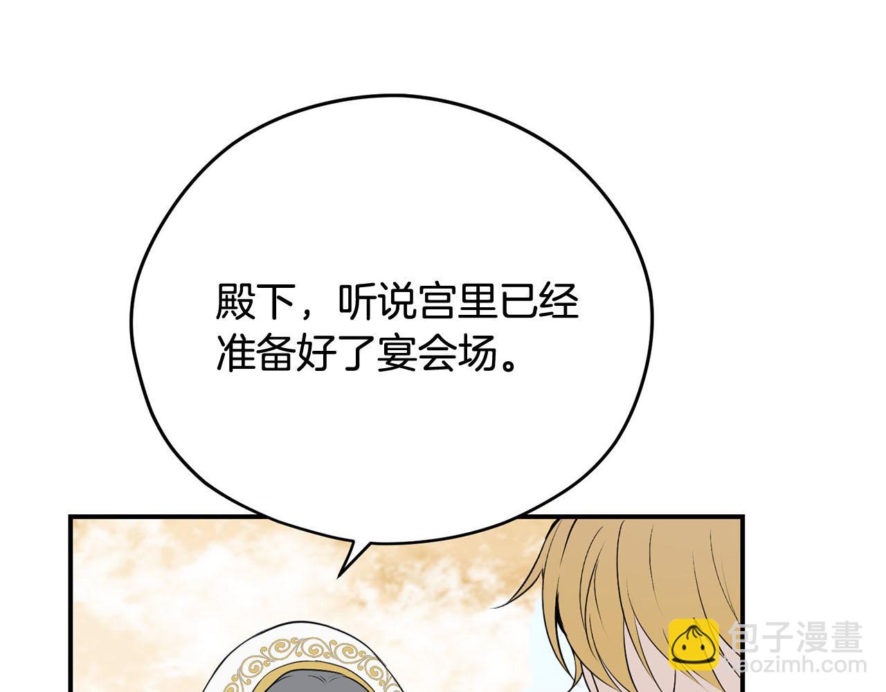 第34话 杀母之仇136