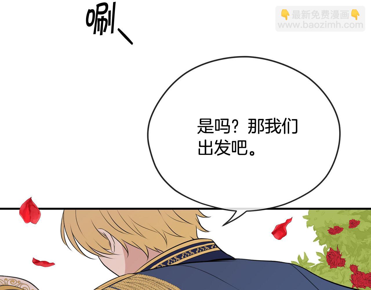第34话 杀母之仇138