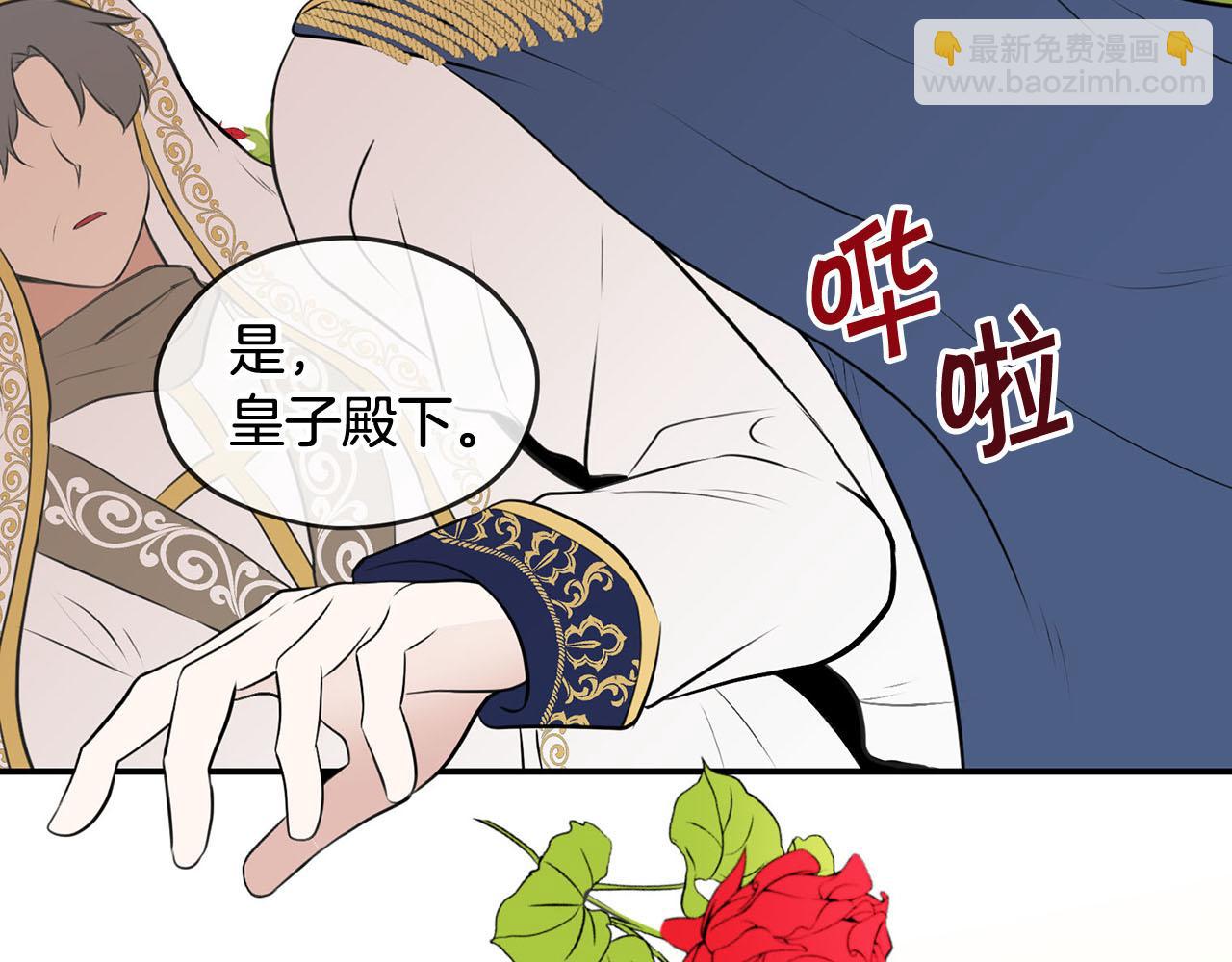 第34话 杀母之仇139