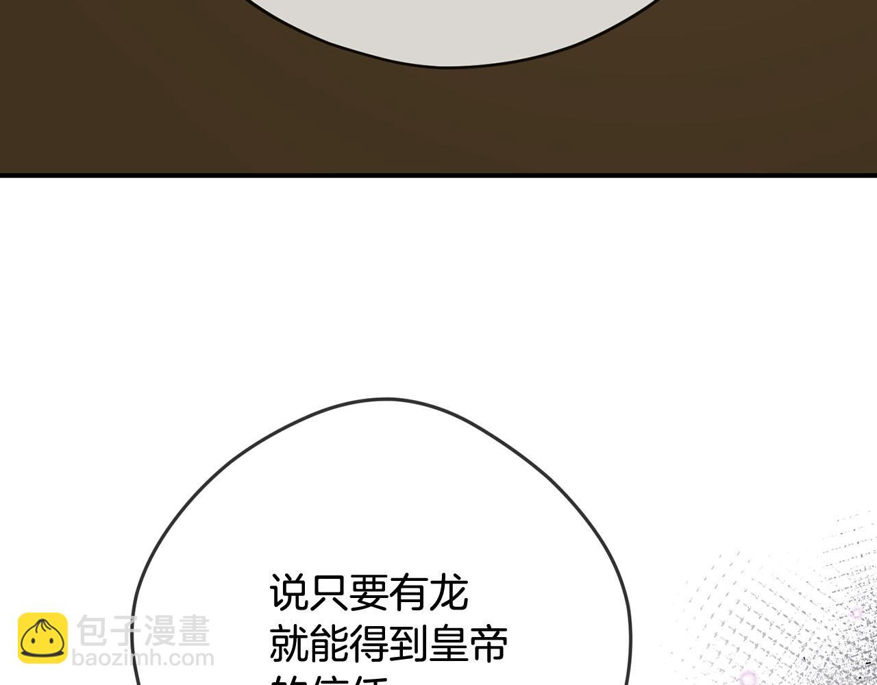 第34话 杀母之仇14
