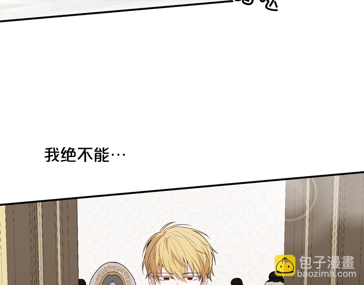 第34话 杀母之仇142