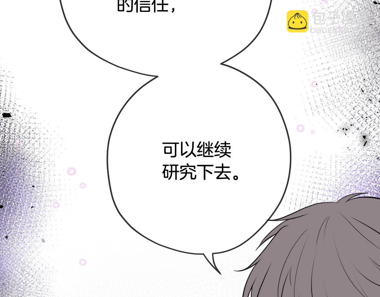 第34话 杀母之仇15