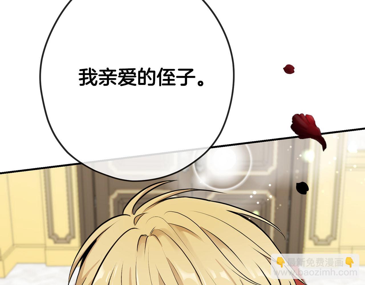 第34话 杀母之仇153