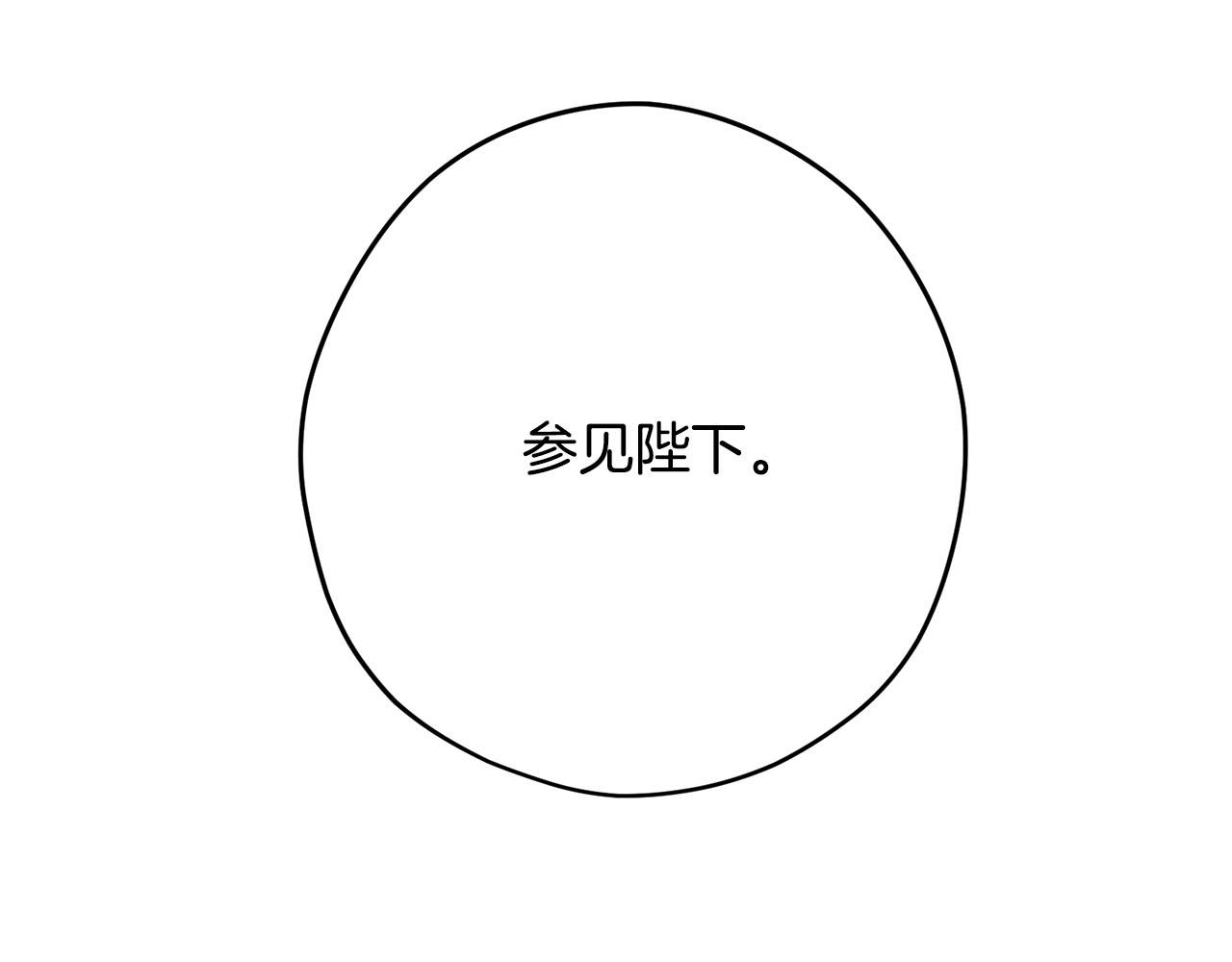 第34话 杀母之仇156