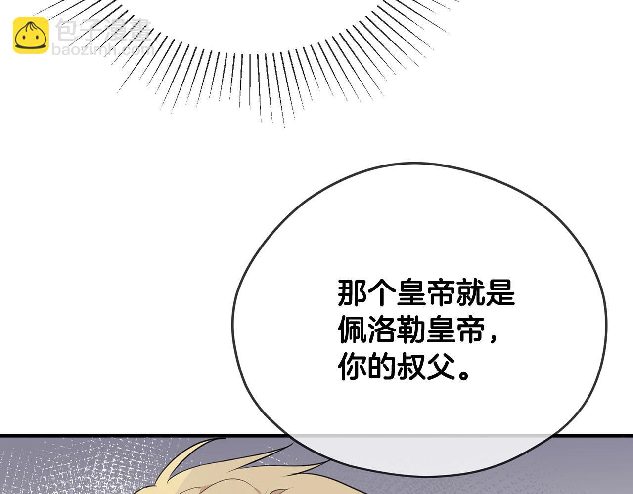 第34话 杀母之仇18