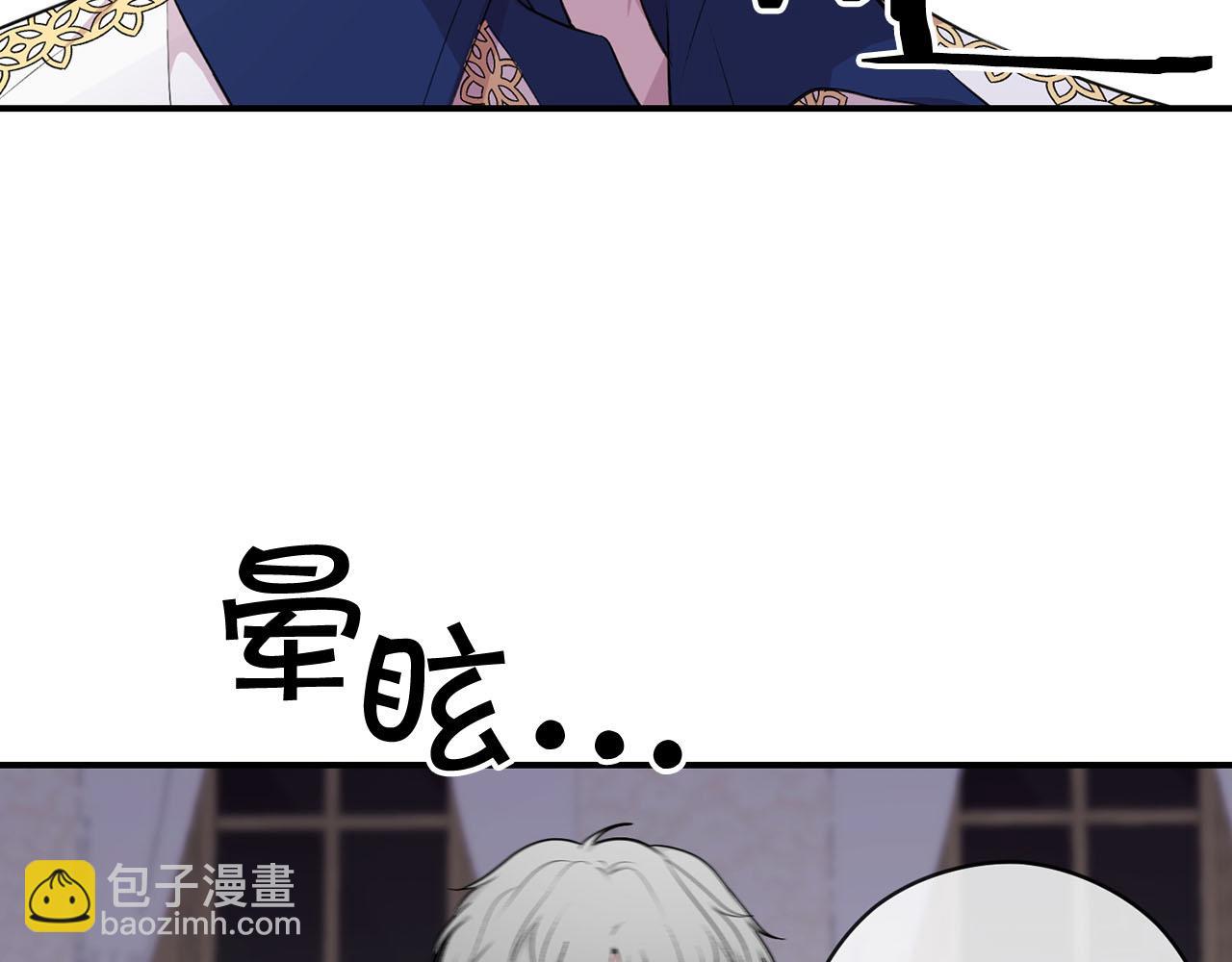 第34话 杀母之仇20