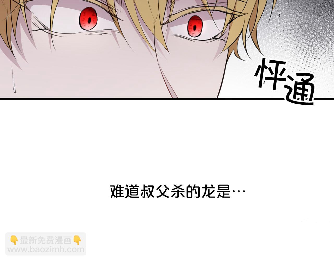 第34话 杀母之仇23