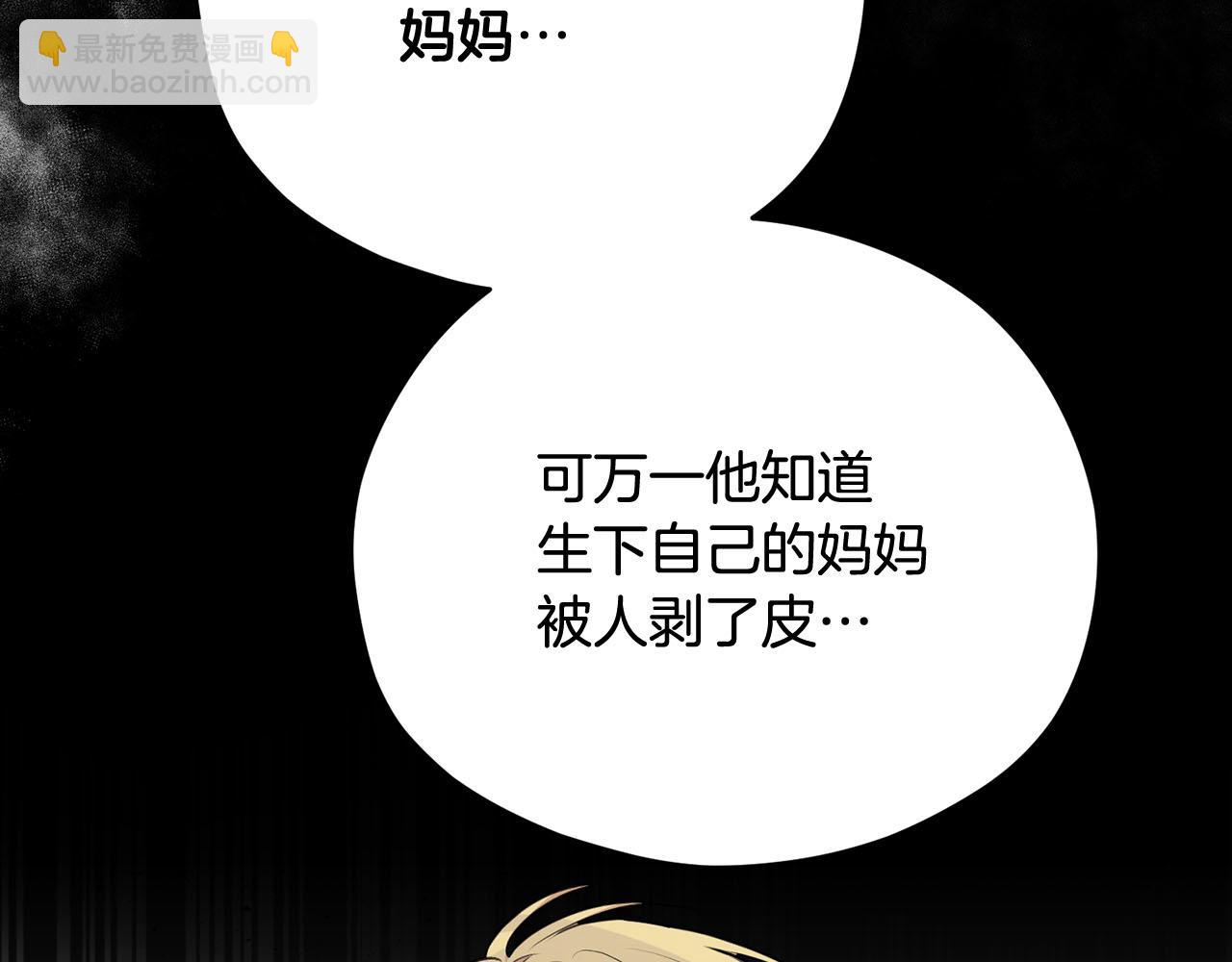第34话 杀母之仇25