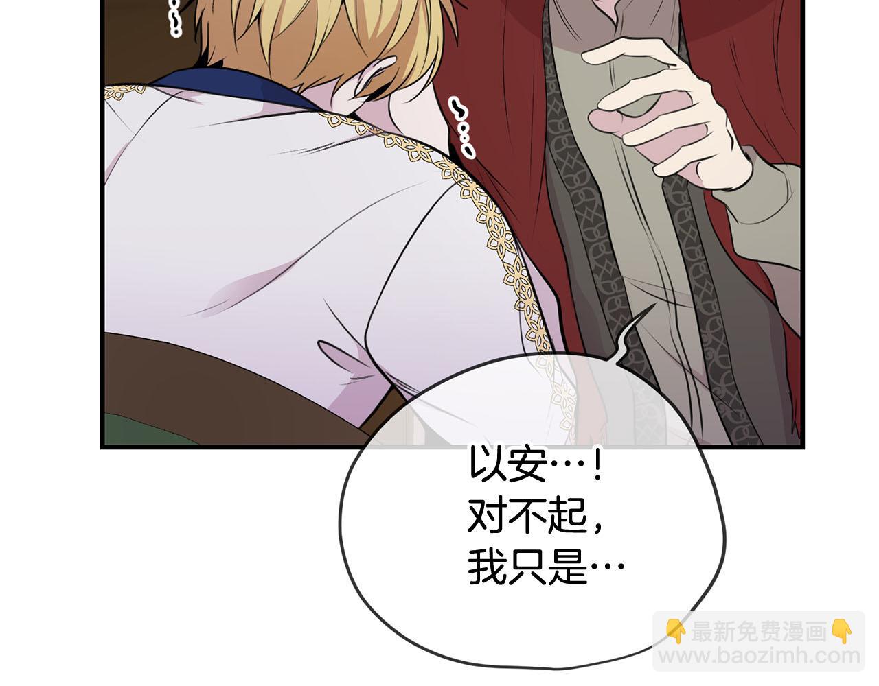 第34话 杀母之仇32
